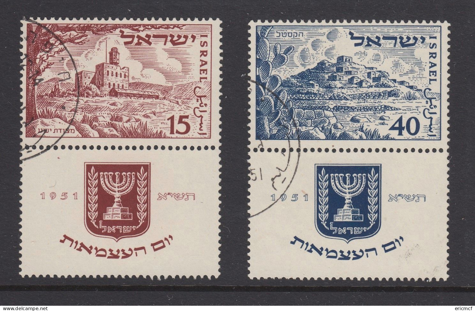 Israel 1951 Third Anniversary Fine Used With TABS - Gebruikt (met Tabs)