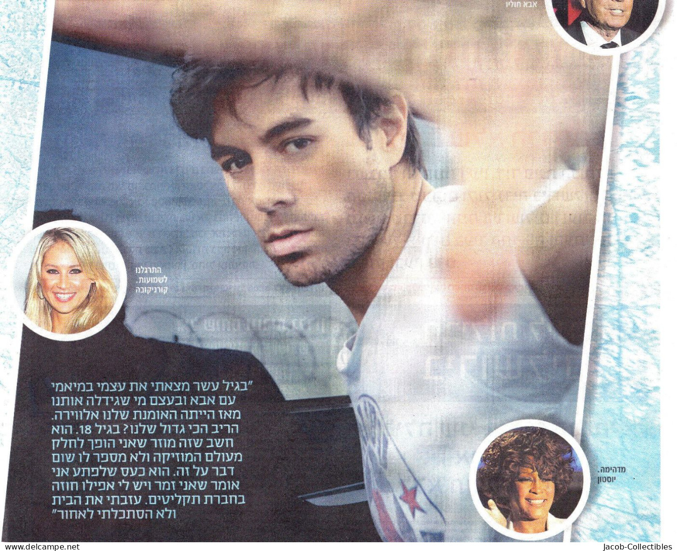 Enrique Iglesias - Israel Newspaper Clip Hebrew 2015 - Music