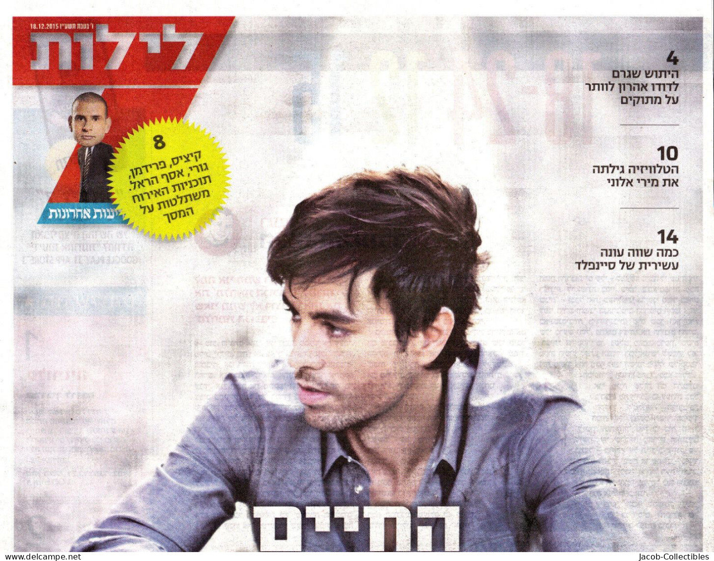 Enrique Iglesias - Israel Newspaper Clip Hebrew 2015 - Muziek