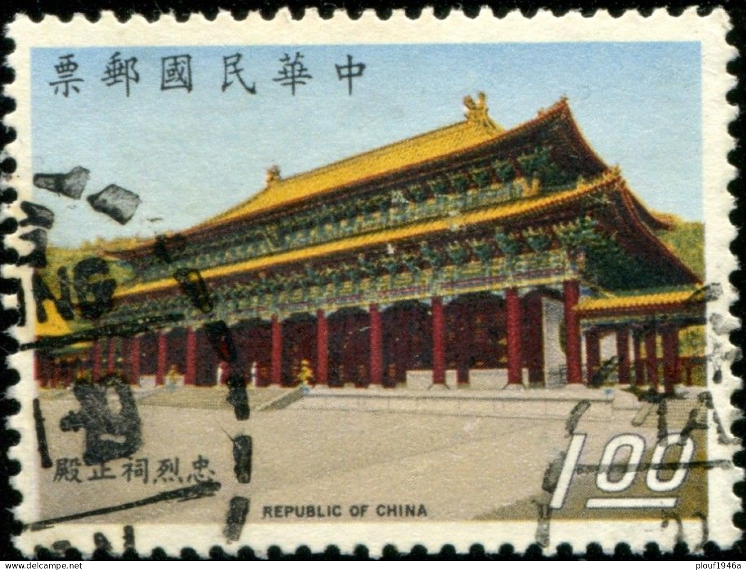 Pays : 188,2 (Formose : République  De Taiwan)   Yvert Et Tellier N° :    698 (o) - Used Stamps