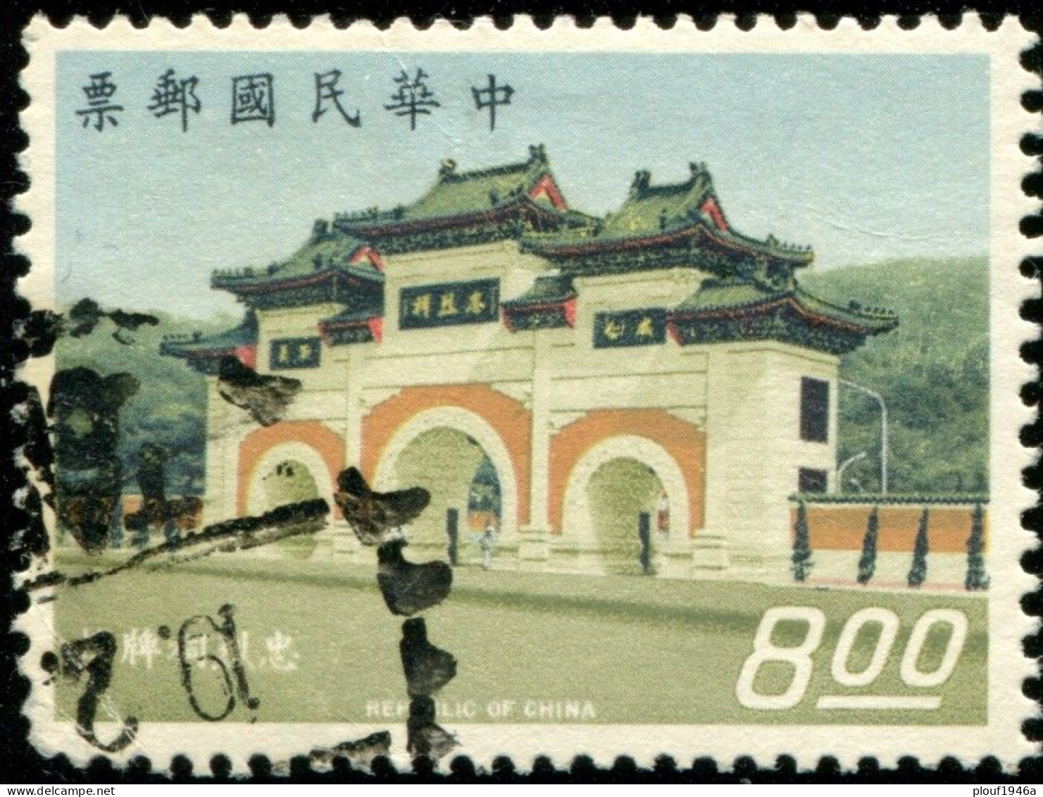 Pays : 188,2 (Formose : République  De Taiwan)   Yvert Et Tellier N° :    699 (o) - Used Stamps