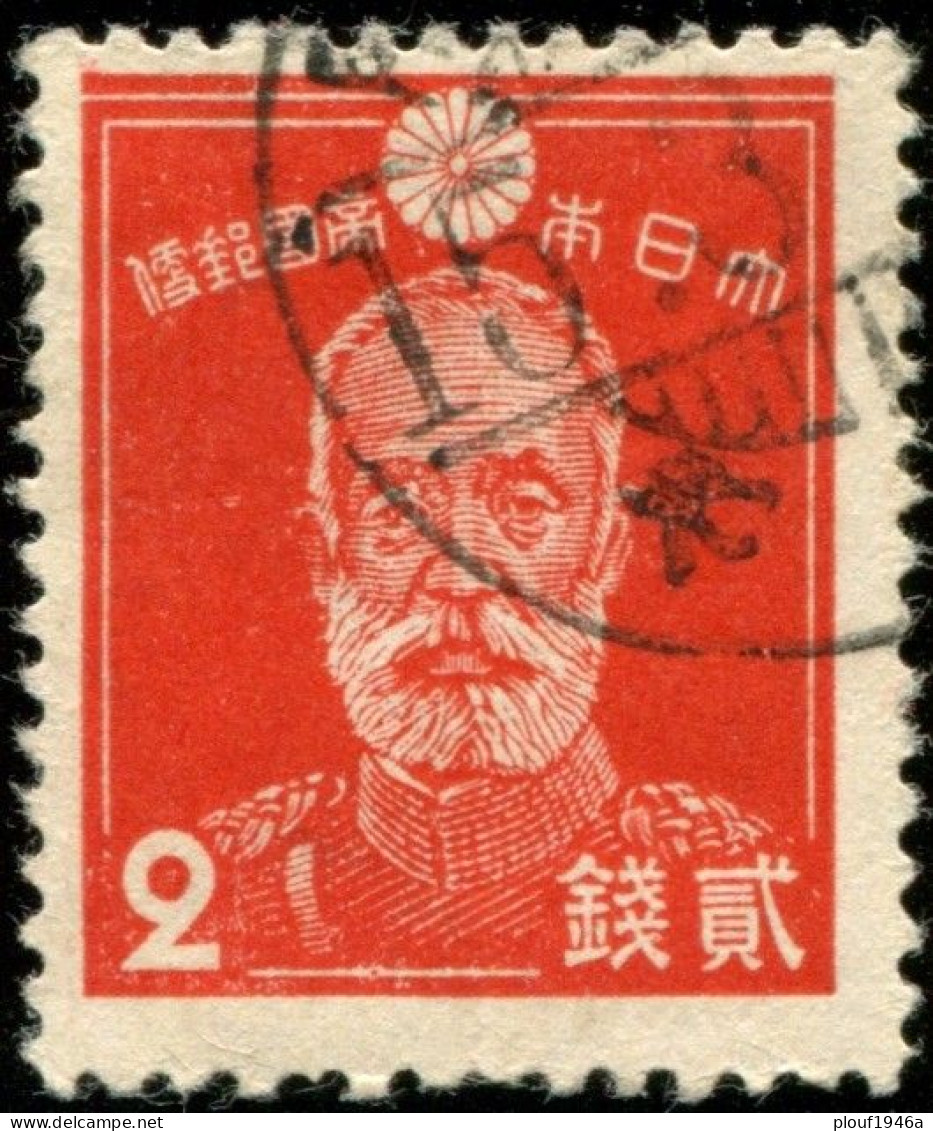 Pays : 253,11 (Japon : Régence (Hirohito)   (1926-1989))  Yvert Et Tellier N° :   241 (o) - Used Stamps