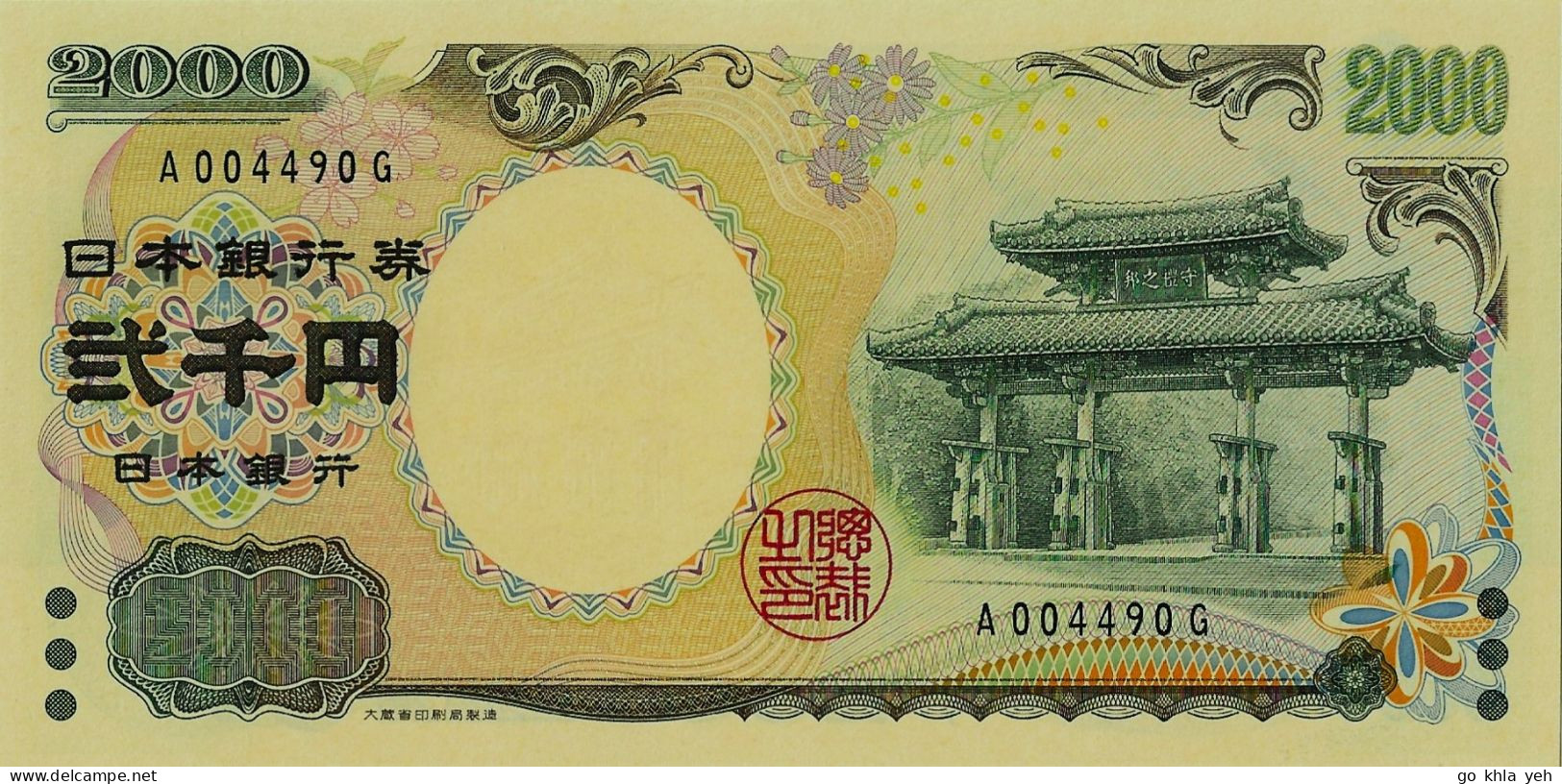 JAPON 2000  2000 Yen - P.103a Neuf UNC - Japon