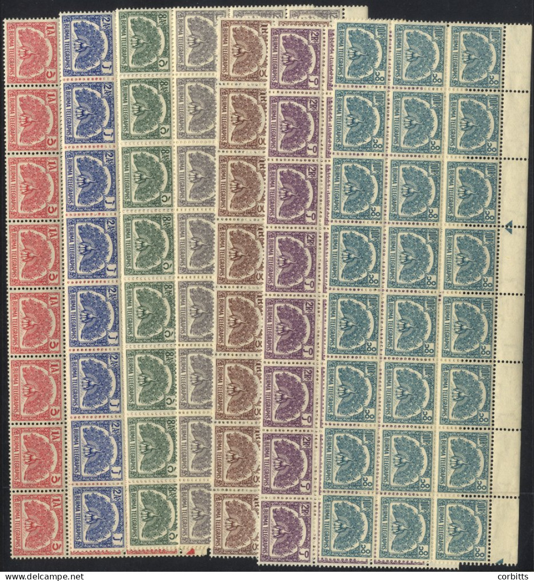 TELEGRAPH STAMPS 1946 Complete Set Of The 'Peacock' Issue In Top Marginal UM Blocks Of Twenty Four, SG.T1/7, Cat. £1680+ - Otros & Sin Clasificación