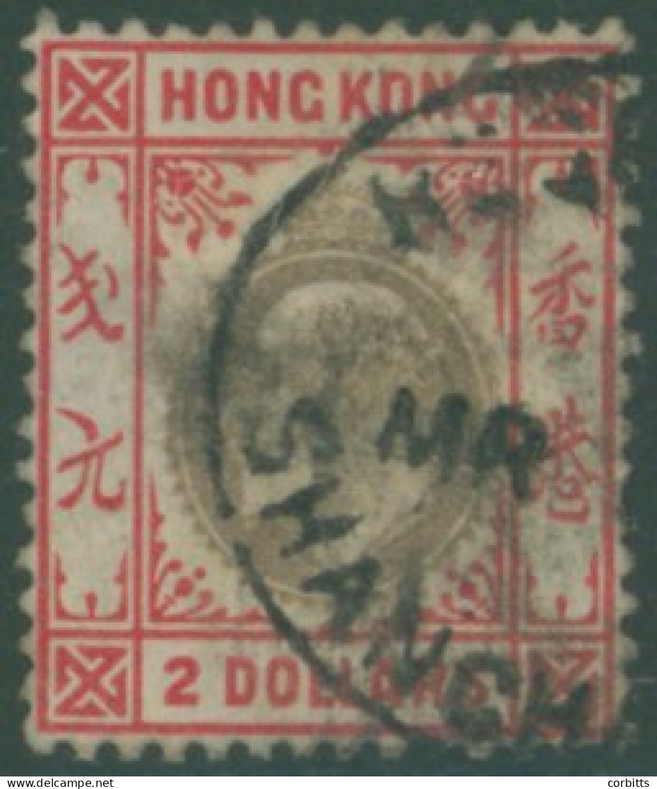 1903 CCA  Slate & Scarlet, U With 'Shanghai' Registered Oval D/stamp, SG.Z831, Cat. £425 (1) - Andere & Zonder Classificatie