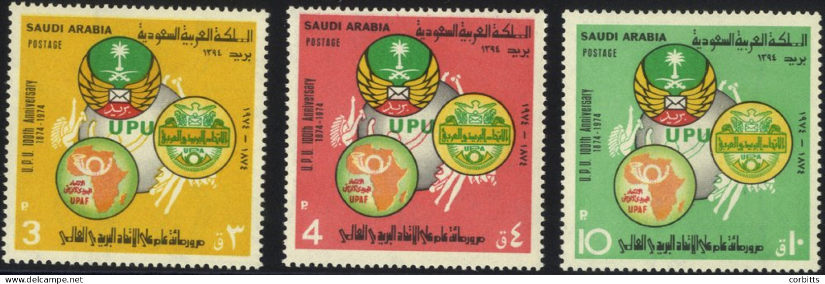 1974 Centenary Of UPU Set, UM, SG.1073/5, Cat. £225. - Sonstige & Ohne Zuordnung