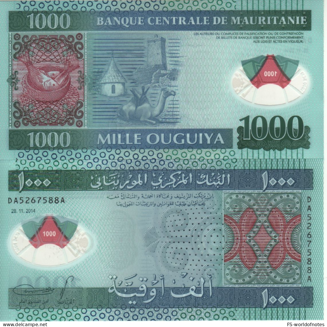 MAURITANIA   1'000 Ouguiya   P19   "POLIMER"  Dated 28.11.2014    "Fish + Camel"  UNC - Mauritanië