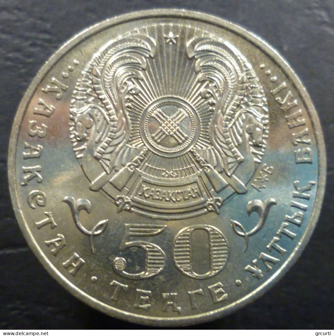 Kazakistan - 50 Tenge 2008 - Serie D'onorificenze - Ordine Della Gloria (Даңқ ордені) - KM# 170 - Kazakhstan