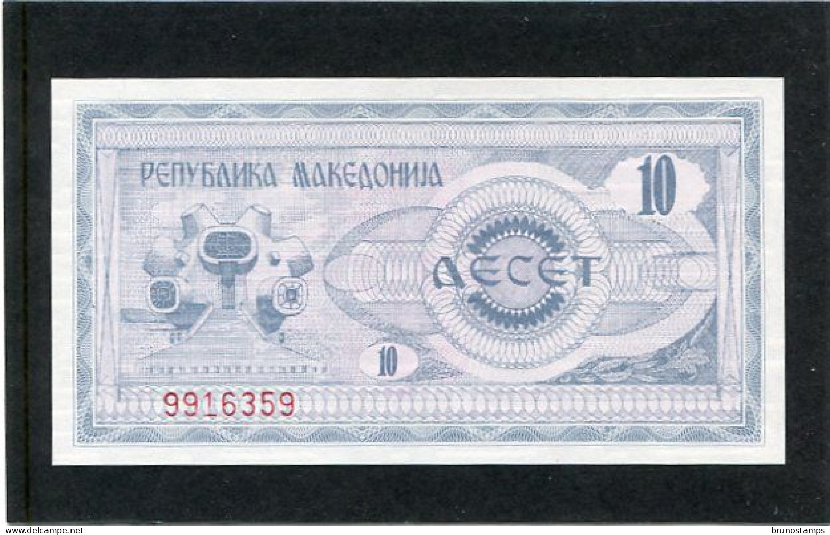 MACEDONIA - 1992  10 AECET   BANKNOTE - Noord-Macedonië