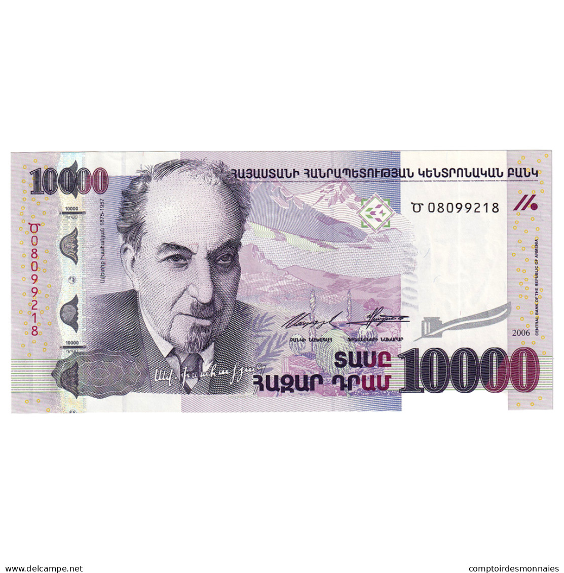 Billet, Arménie, 10,000 Dram, 2006, KM:52a, NEUF - Armenië