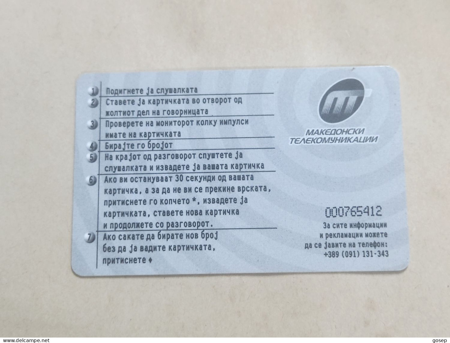 Macedonia-(MK-MAT-0009C)-Butterfly Instructions-(12)-(12/98)-(500units)-(000749104)-tirage-40.000+1card Prepiad Free - Noord-Macedonië