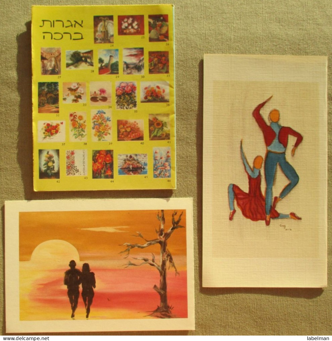 ISRAEL SHANA TOVA NEW YEAR MOUTH FOOT PAINTER ARTIST JUDAICA LOT CARD POSTCARD CARTOLINA ANSICHTSKARTE CARTE POSTALE PC - New Year