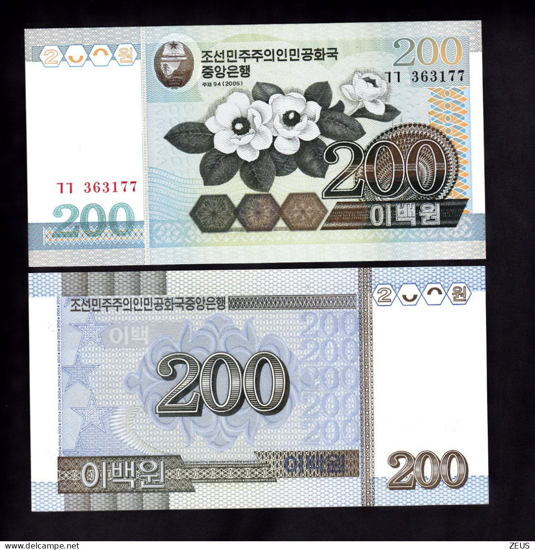 COREA DEL NORD   200 WON 2005 PIK 48  FDS - Corée Du Nord