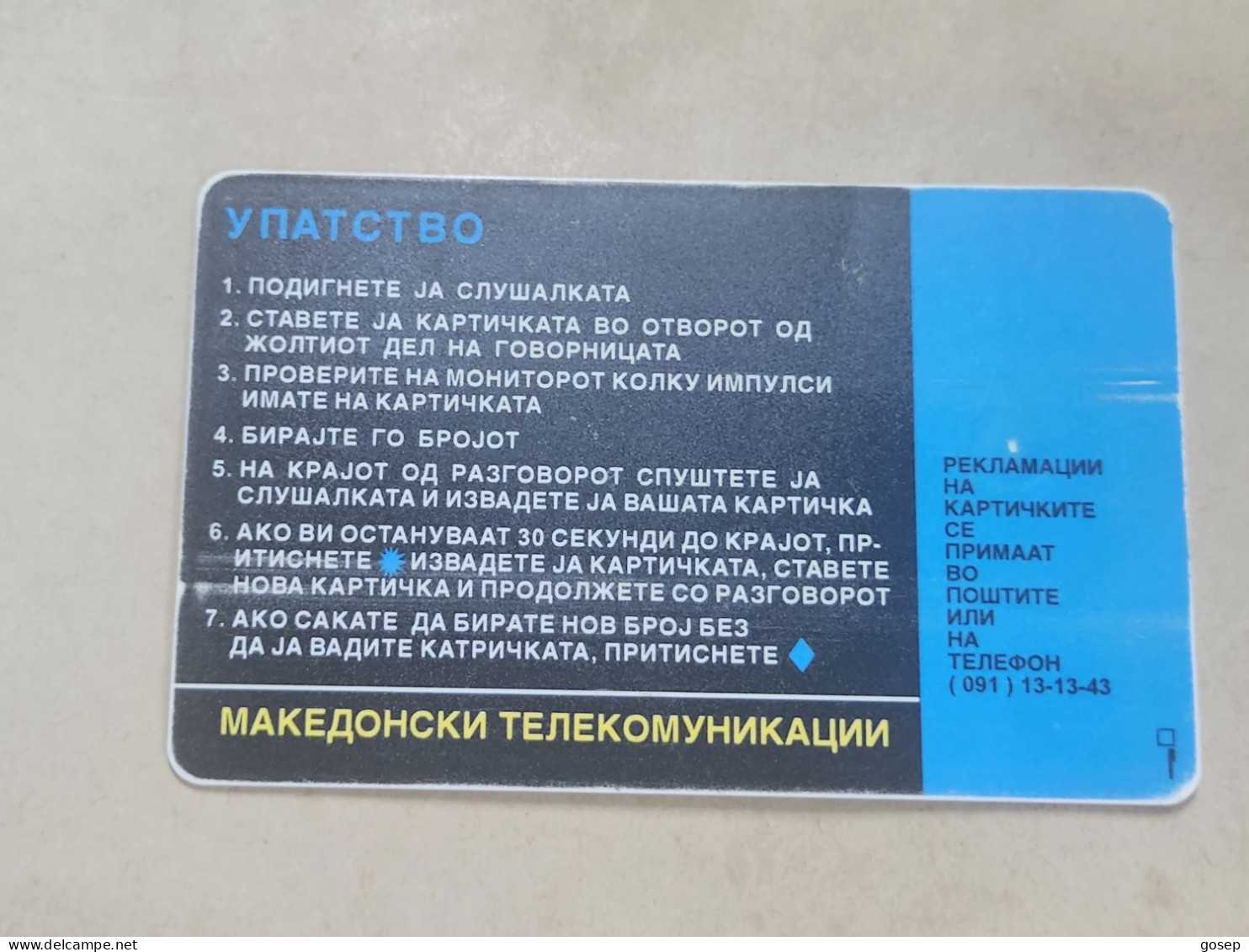 Macedonia-(MK-MAT-0001A)-ISDN/istructions-(30)-(4/97)-(200units)-(00162537)-tirage-70.000-used Card+1card Prepiad Free - Macedonia Del Norte