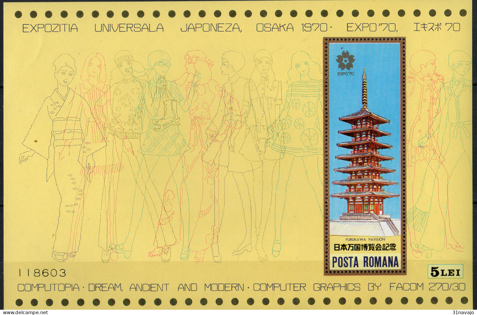 ROUMANIE - Exposition Universelle D'Osaka - 1970 – Osaka (Japon)