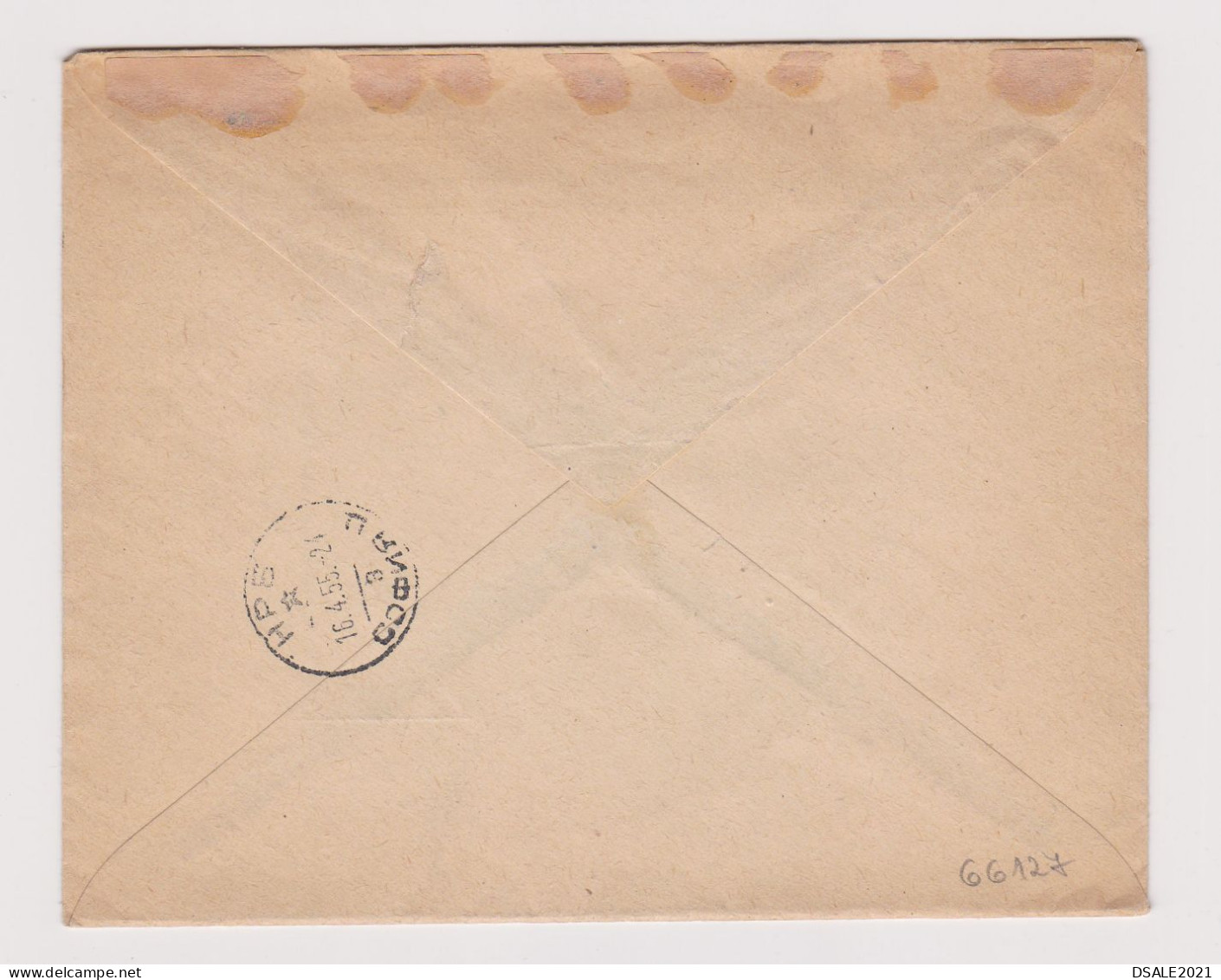 Bulgaria Bulgarien Bulgarie 1959 Registered Cover With Topic Stamp Herb, Flower Mi#881 (40st.) - Ericaceae (66127) - Covers & Documents