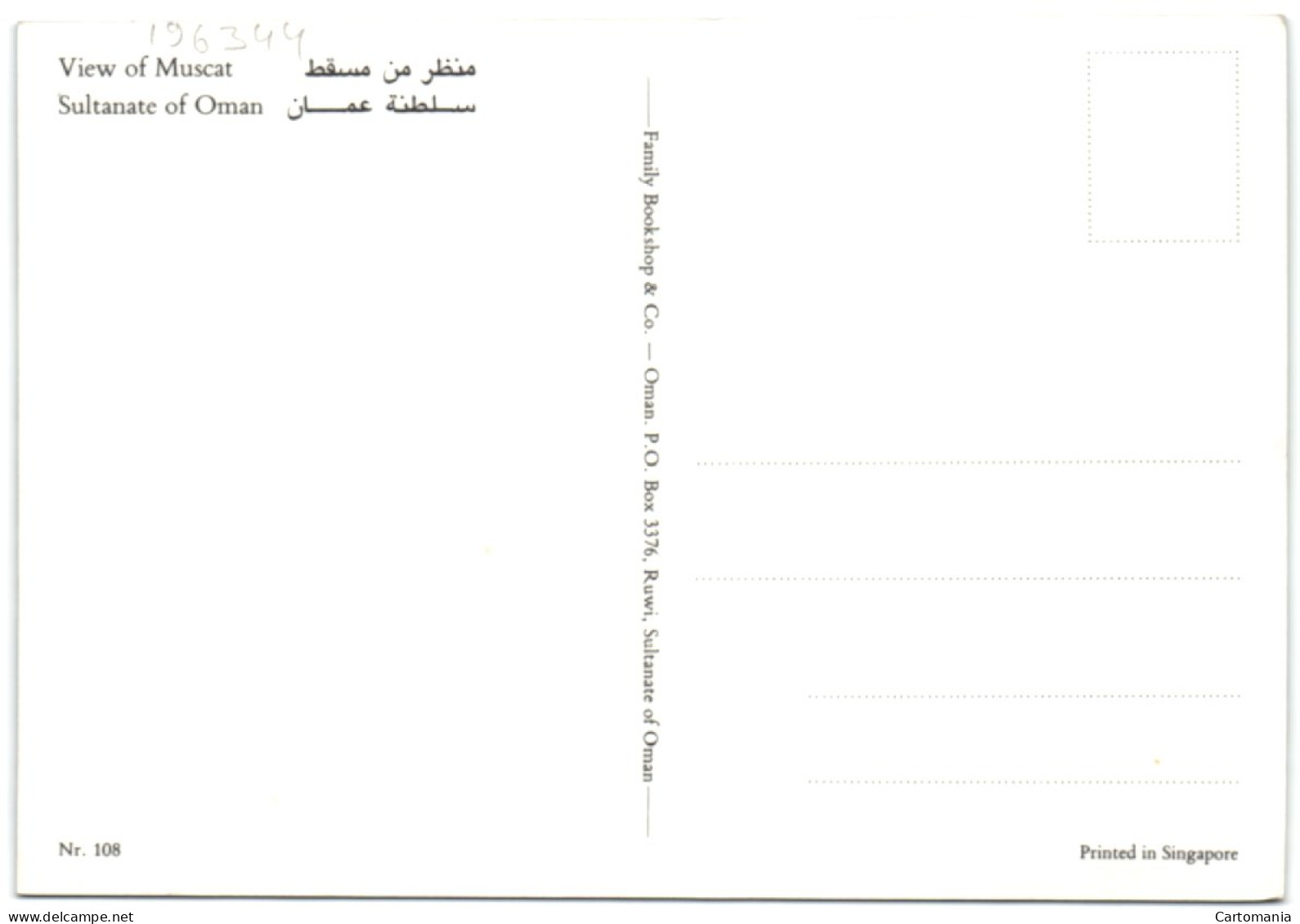 Sultanate Of Oman - View Of Muscat - Oman