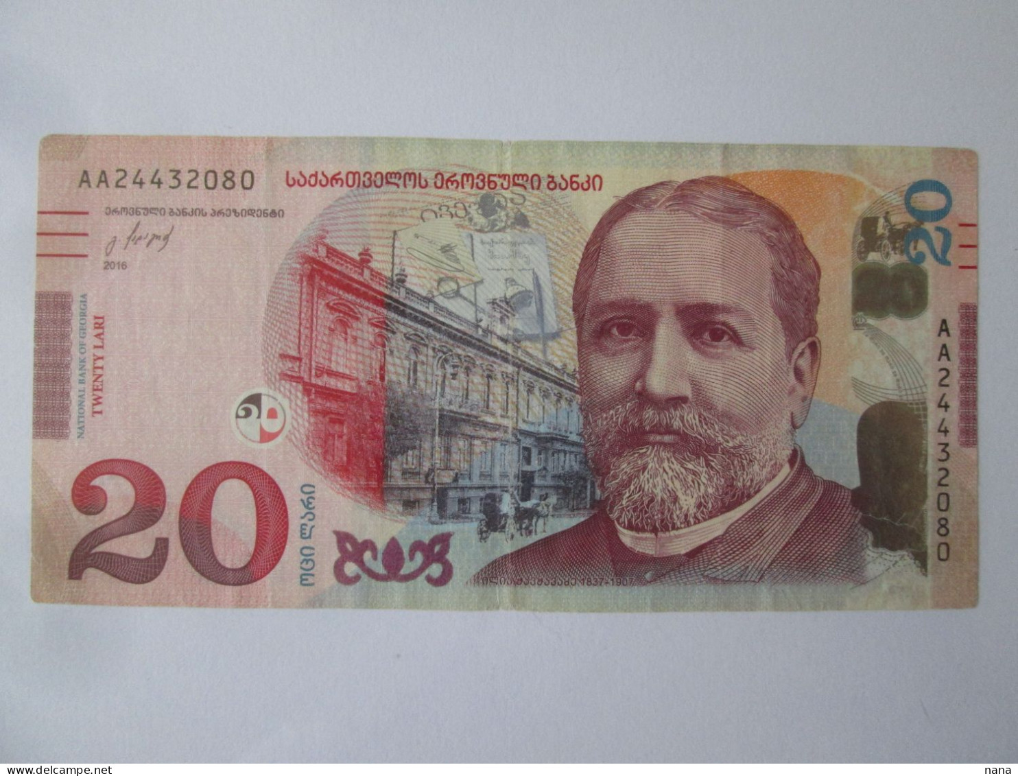 Georgia 20 Lari 2016 Banknote - Géorgie