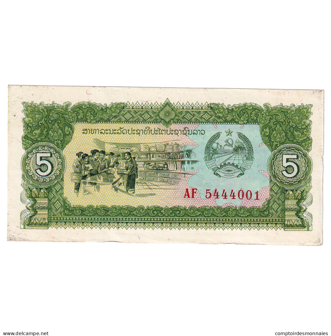 Billet, Laos, 5 Kip, 1979-1988, KM:26a, NEUF - Laos