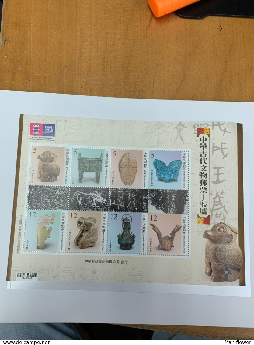 Taiwan Stamp Culture Jades Antique Sheet MNH - Autres & Non Classés