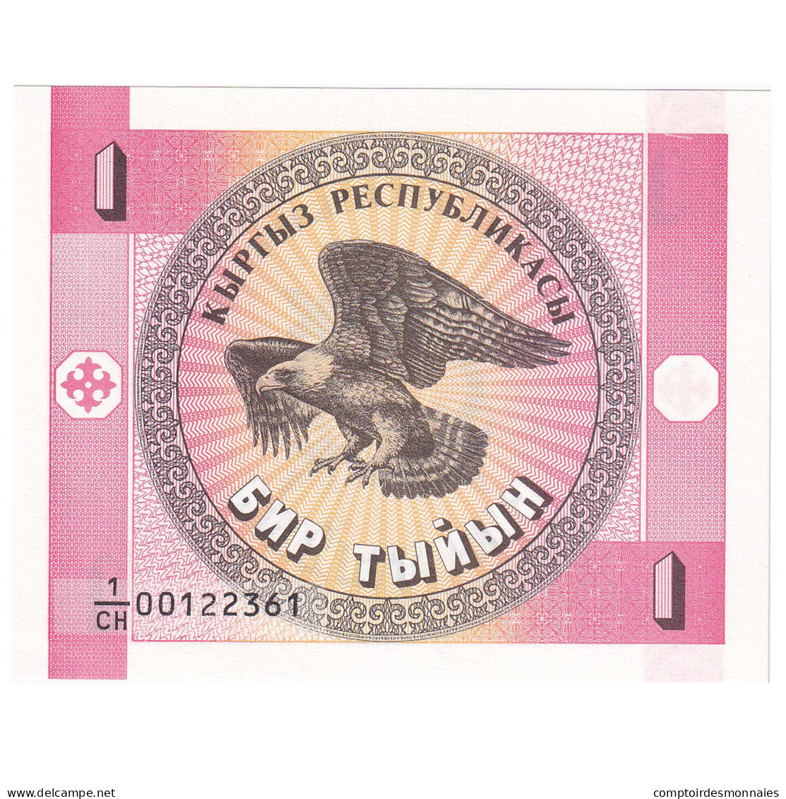 Billet, Kirghizstan, 1 Tyiyn, Undated (1993), KM:1, NEUF - Kirgisistan