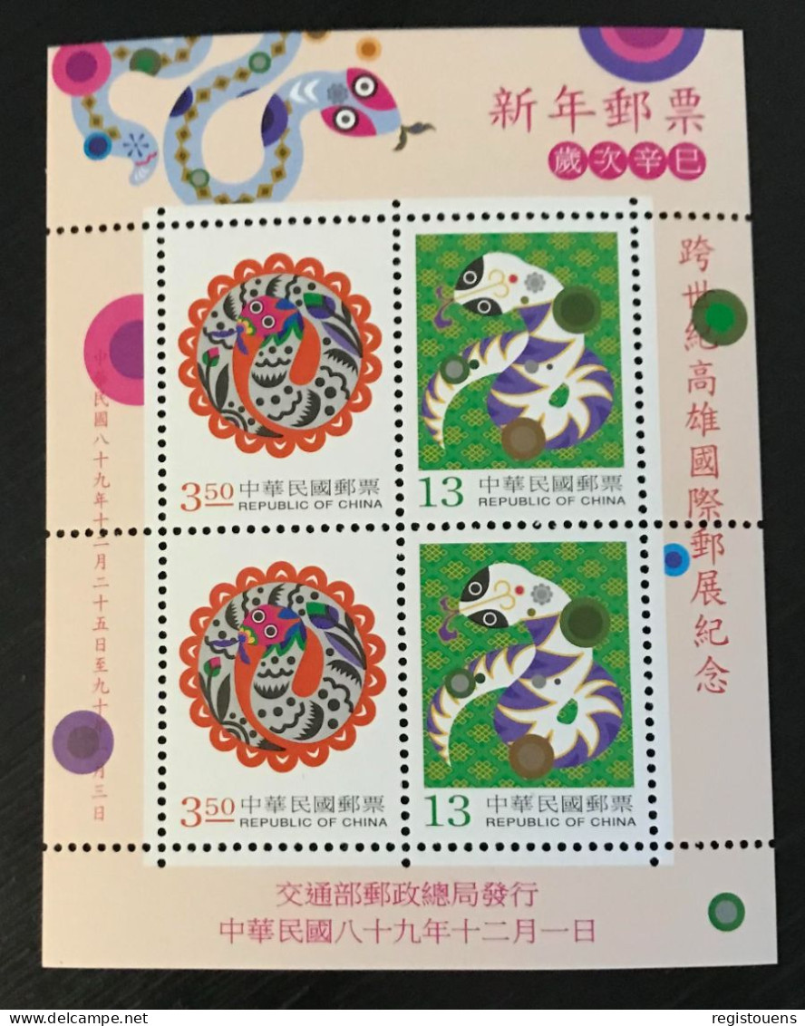 Bloc Neuf** Taiwan 2000 - Unused Stamps