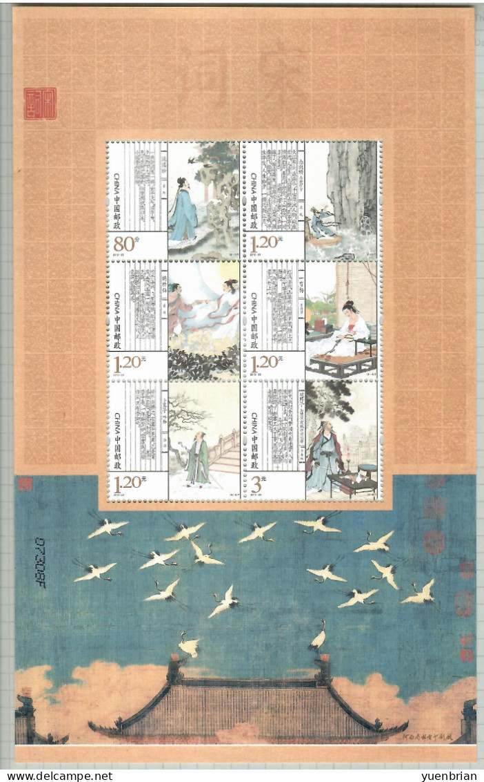 China 2012, Bird, Birds, Swallow, M/S Of 6v, MNH** - Zwaluwen