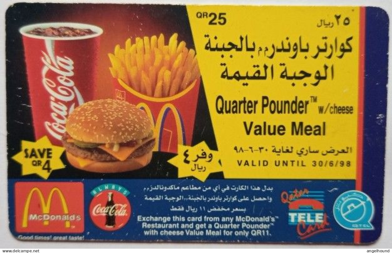 Qatar QR 25 McDonald's Quarter Pounder Value Meal - Qatar