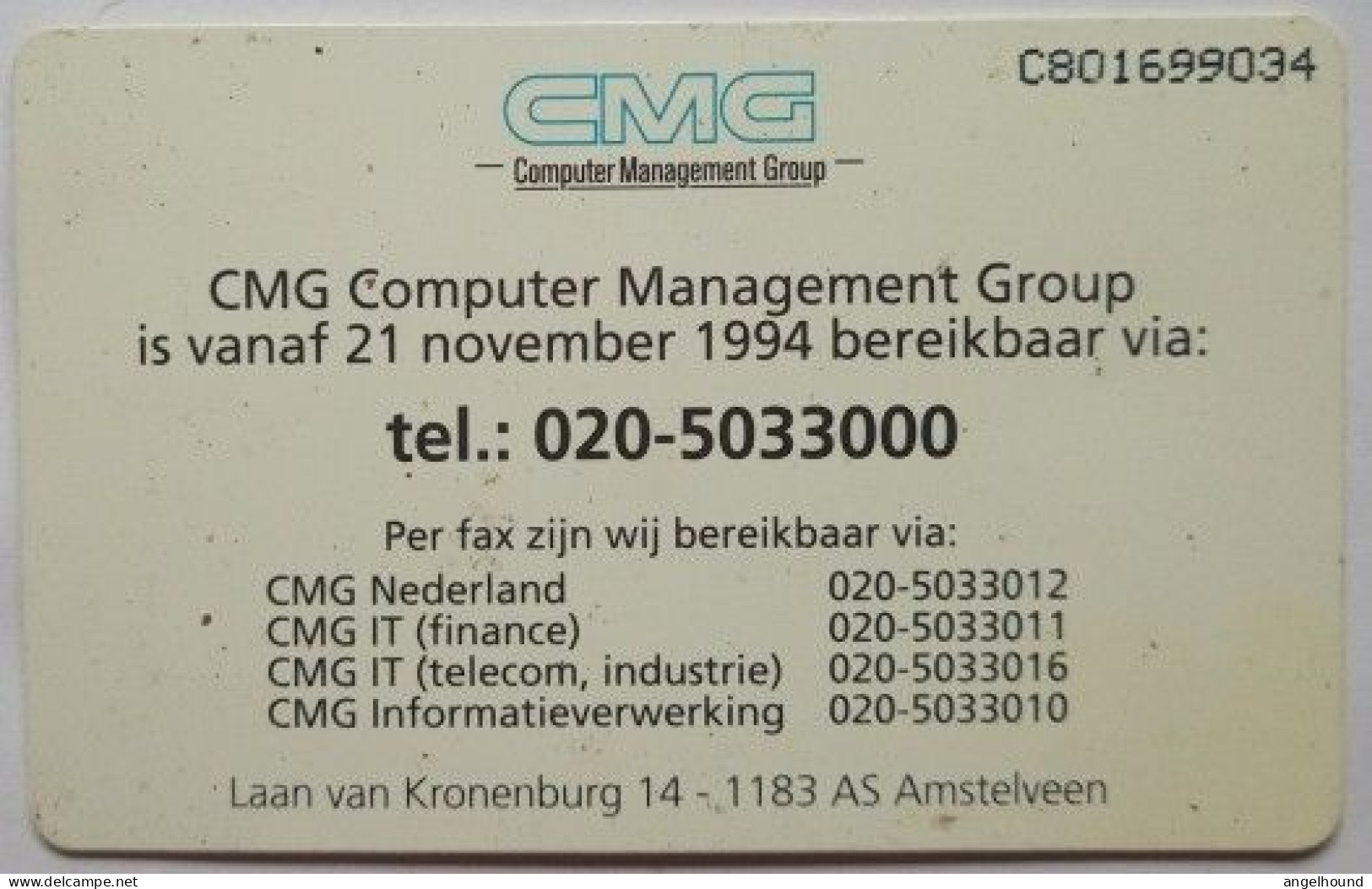 Netherlands F 2.50  MINT  - CMG  ( Computer Management Group ) - Privé