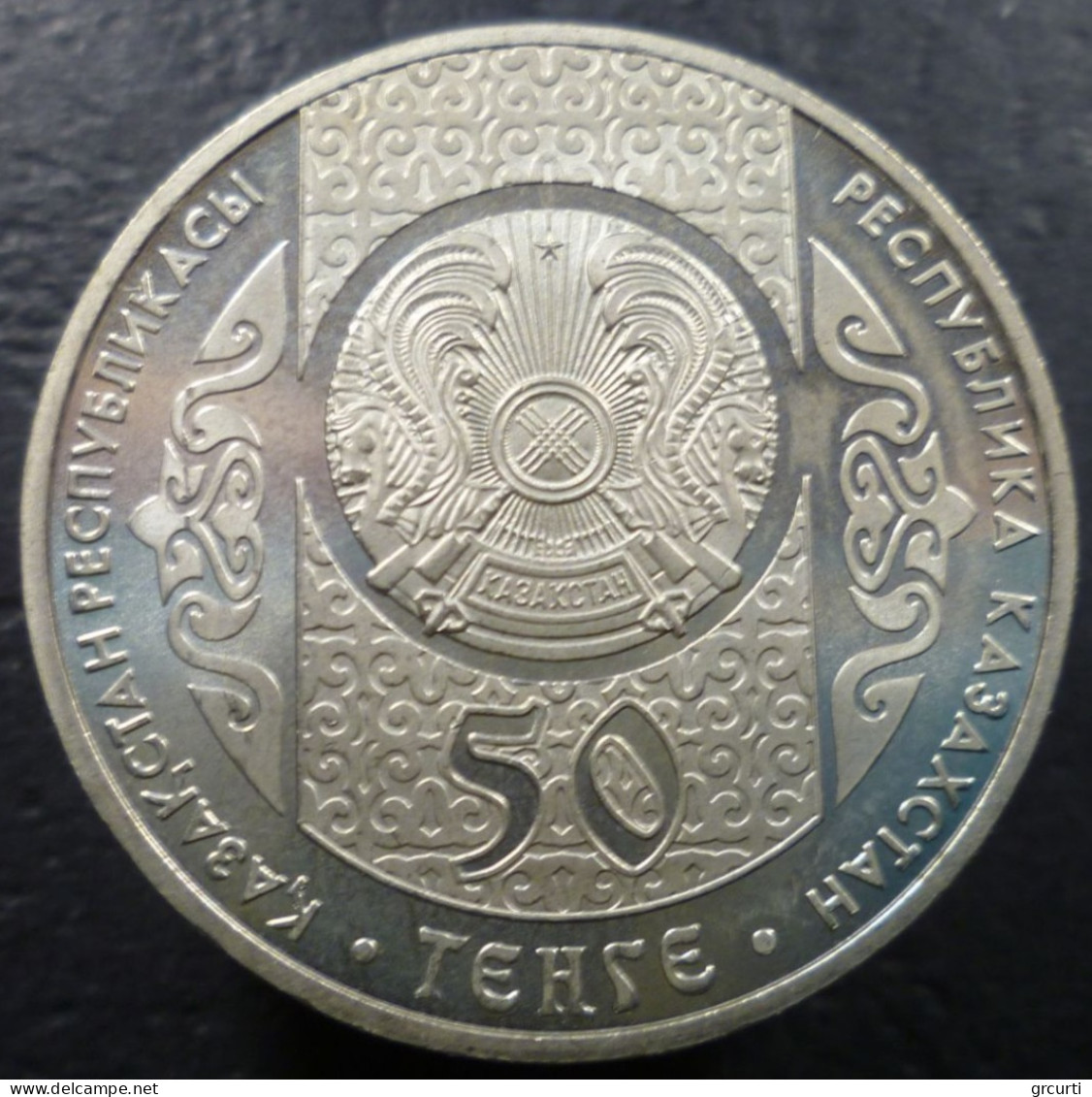 Kazakistan - 50 Tenge 2013 - Racconti Popolari - Aldar-Kose - UC# 106 - Kazachstan