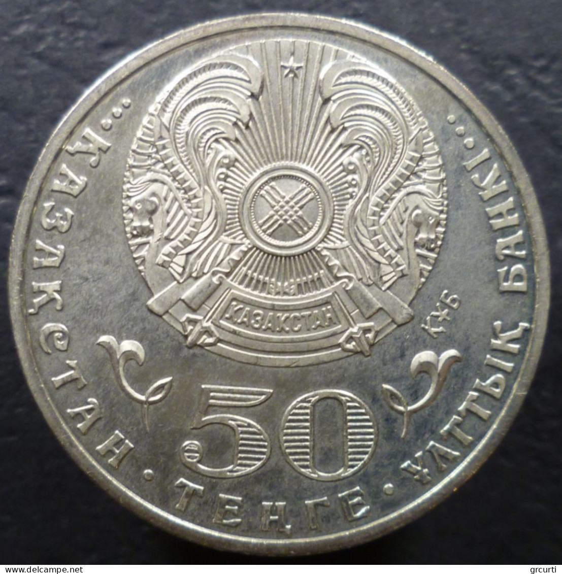 Kazakistan - 50 Tenge 2013 - 20° Valuta Nazionale - UC# 108 - Kazachstan