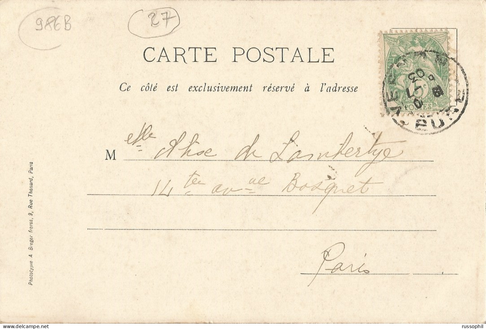 FRANCE -  VARIETY &  CURIOSITY - 27 - REVERSED RING AND DATE BLOCK OF A3 DEPARTURE CDS "VERNON" - 1903 - Lettres & Documents