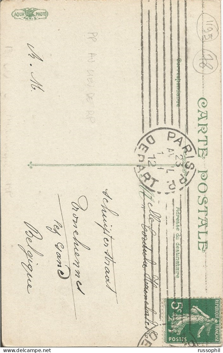 FRANCE -  VARIETY &  CURIOSITY - KRAG DEPARTURE PMK "PARIS DEPART PP." INSTEAD OF "PARIS DEPART R.P." - 1912 - Covers & Documents