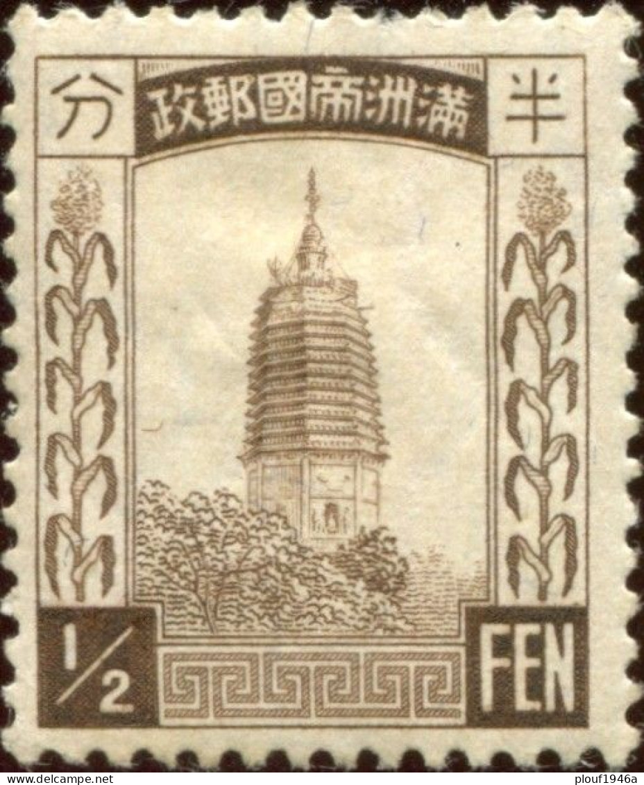 Pays : 312  (Chine : Mandchoukouo (Administration Japonaise))  Yvert Et Tellier N° :  1 - 1932-45 Manchuria (Manchukuo)