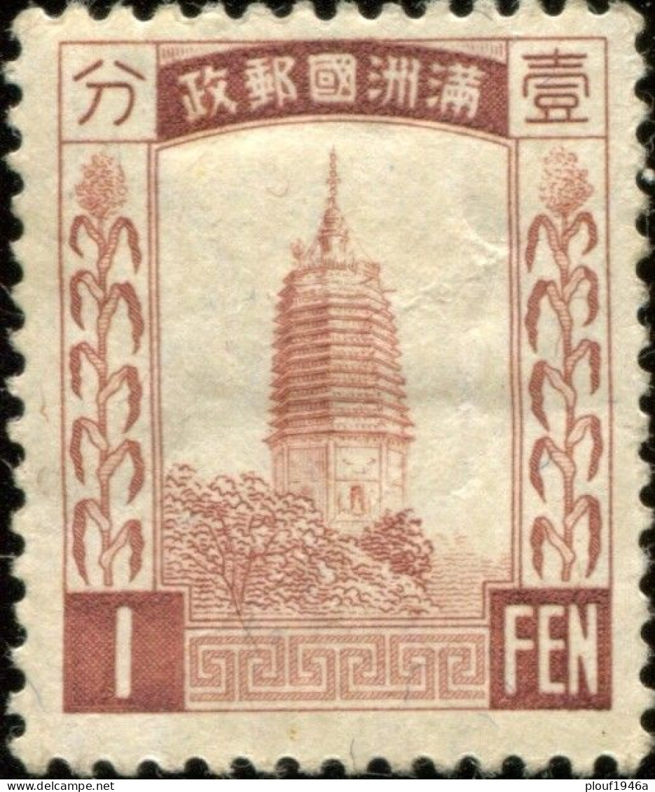 Pays : 312  (Chine : Mandchoukouo (Administration Japonaise))  Yvert Et Tellier N° :  2 - 1932-45 Mandchourie (Mandchoukouo)