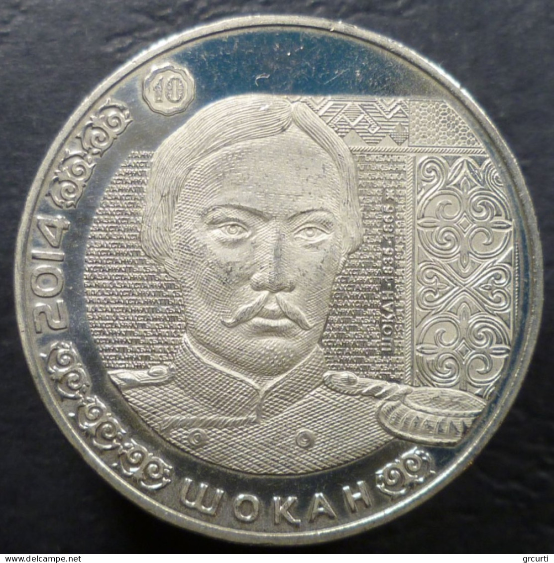 Kazakistan - 50 Tenge 2014 - Ritratti Sulle Banconote - Shoqan Walikhanov (Шоқан) - UC# 295 - Kazakhstan
