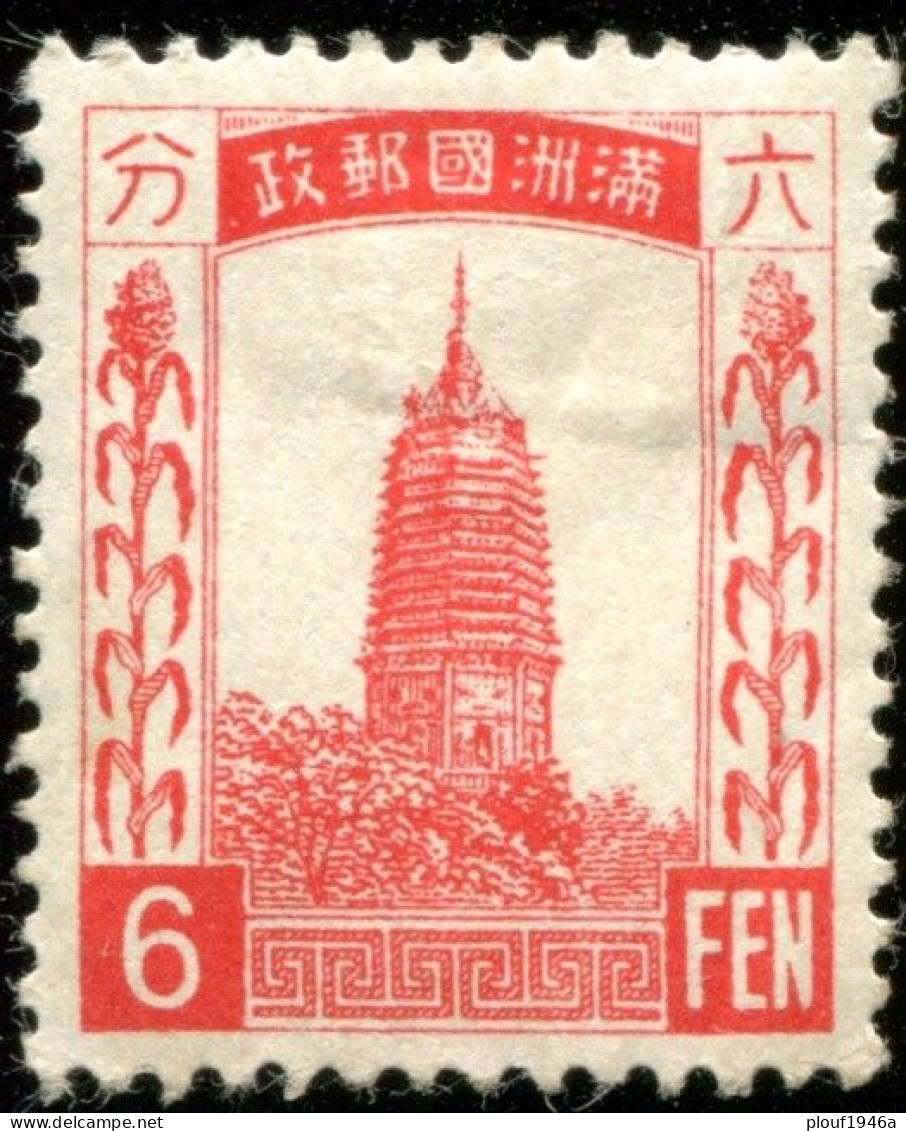 Pays : 312  (Chine : Mandchoukouo (Administration Japonaise))  Yvert Et Tellier N° :  8 - 1932-45 Manciuria (Manciukuo)