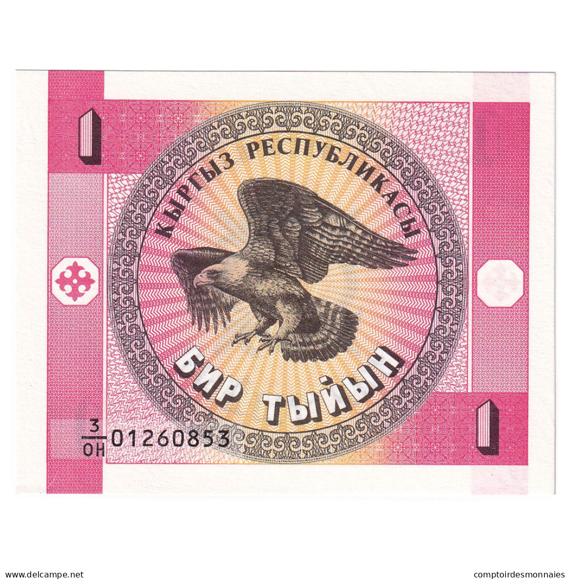 Billet, Kirghizstan, 1 Tyiyn, 1993, KM:1, NEUF - Kirghizistan