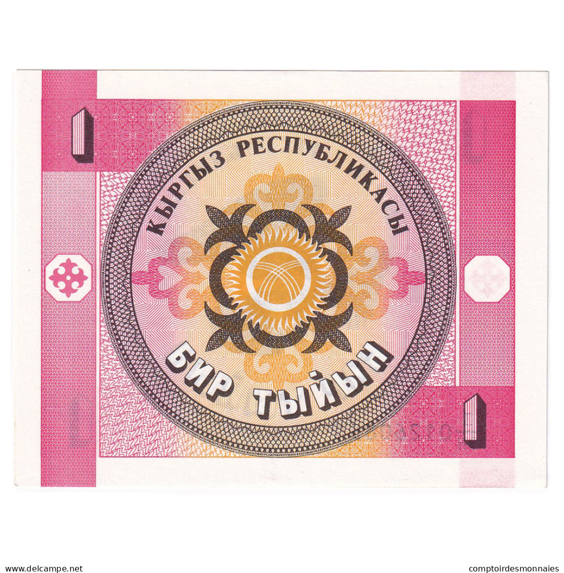 Billet, Kirghizstan, 1 Tyiyn, 1993, KM:1, NEUF - Kirguistán