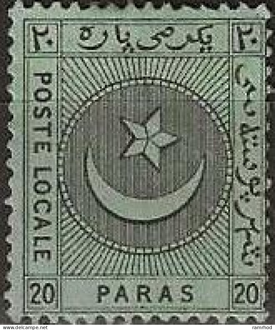 TURKEY 1865 Turkish Local - 5pa. - Green And Black MNG - Andere & Zonder Classificatie