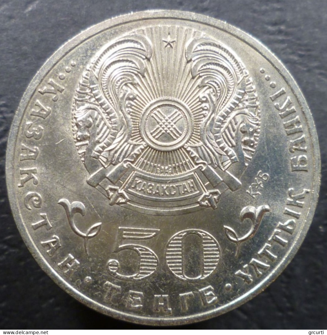 Kazakistan - 50 Tenge 2015 - 100° Nascita Di Ilyas Yesenberlin (Ӏлияс Есенберлин) - UC# 320 - Kazakhstan