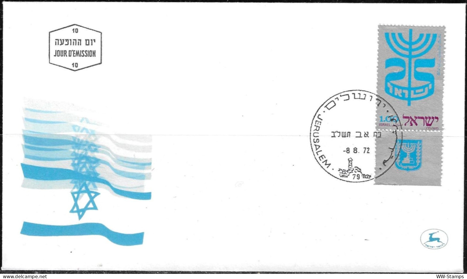 Israel 1972 FDC Israel 25th Anniversary Year Flag [ILT1076] - Covers