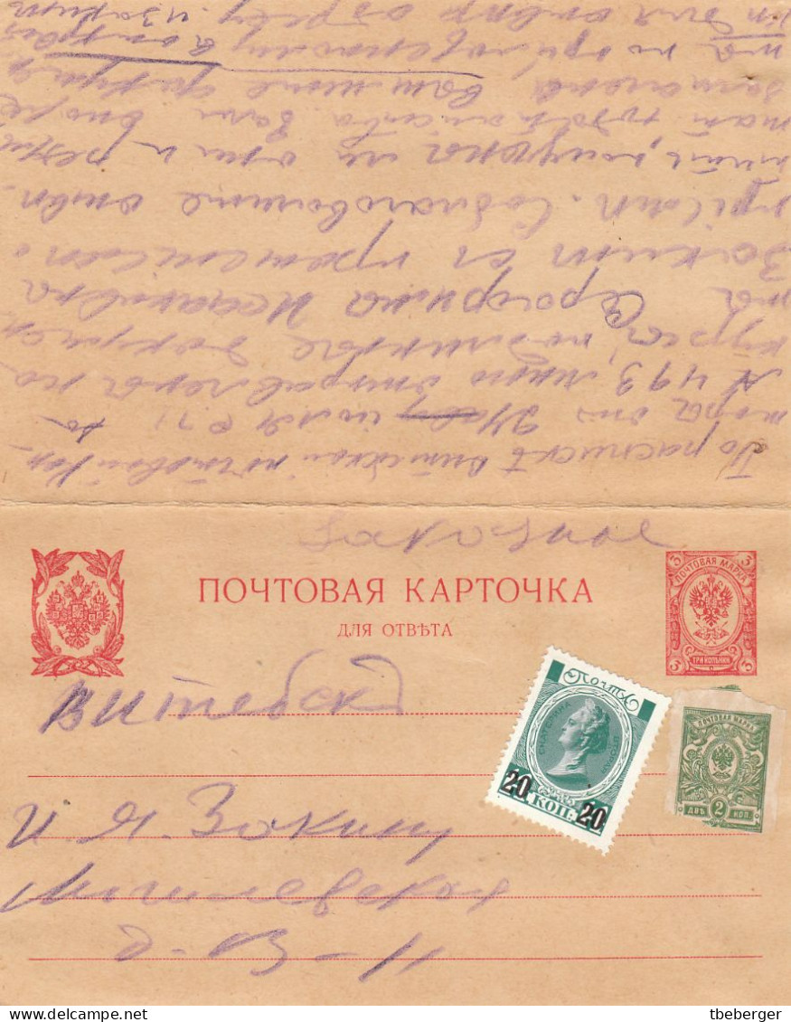 Russia 1917 Registered Response Stationery Card Romanov Franking VITEBSK -> PETROGRAD, Rare Franking & Usage (x33) - Lettres & Documents