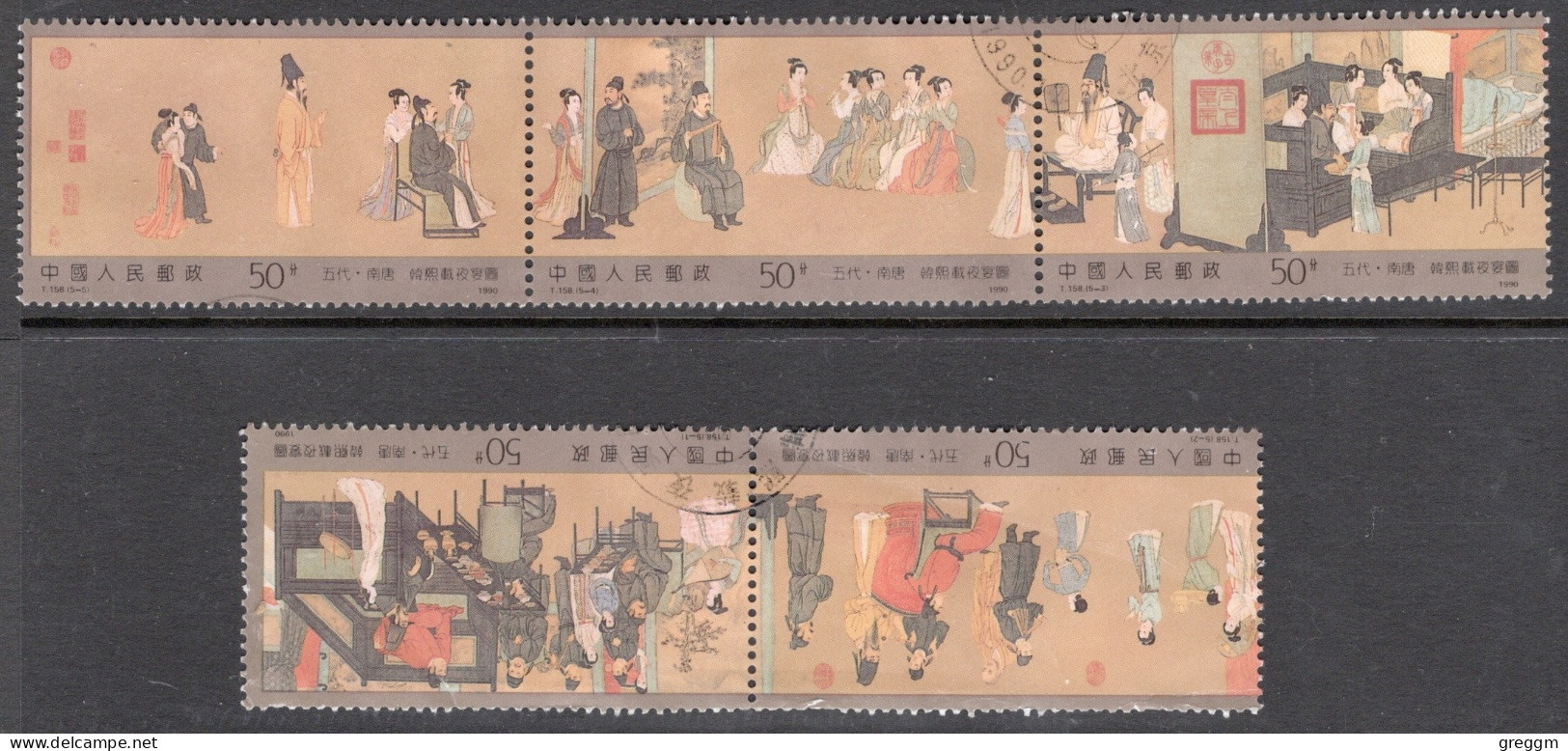 China 1990 Set Of Stamps To Celebrate Painting "Han Xizai's Night Revels" By Gu Hongzhong In Fine Used - Oblitérés