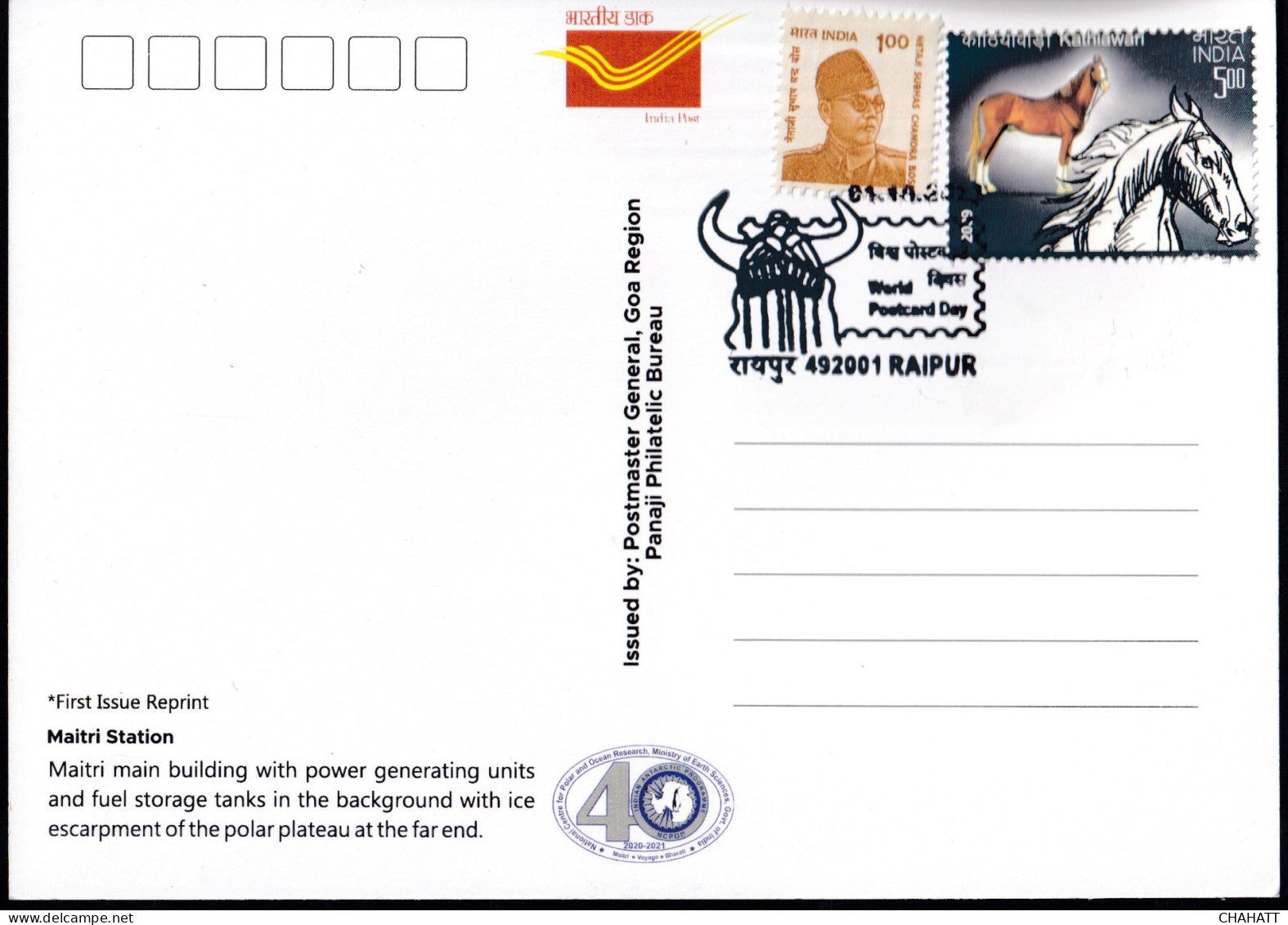 40th INDIAN SCIENTIFIC EXPEDITION TO ANTARCTICA- MAITRI STATION -WORLD POST CARD DAY CACHET-2023-PC-LIMITED ISSUE-NMC-19 - Programmi Di Ricerca