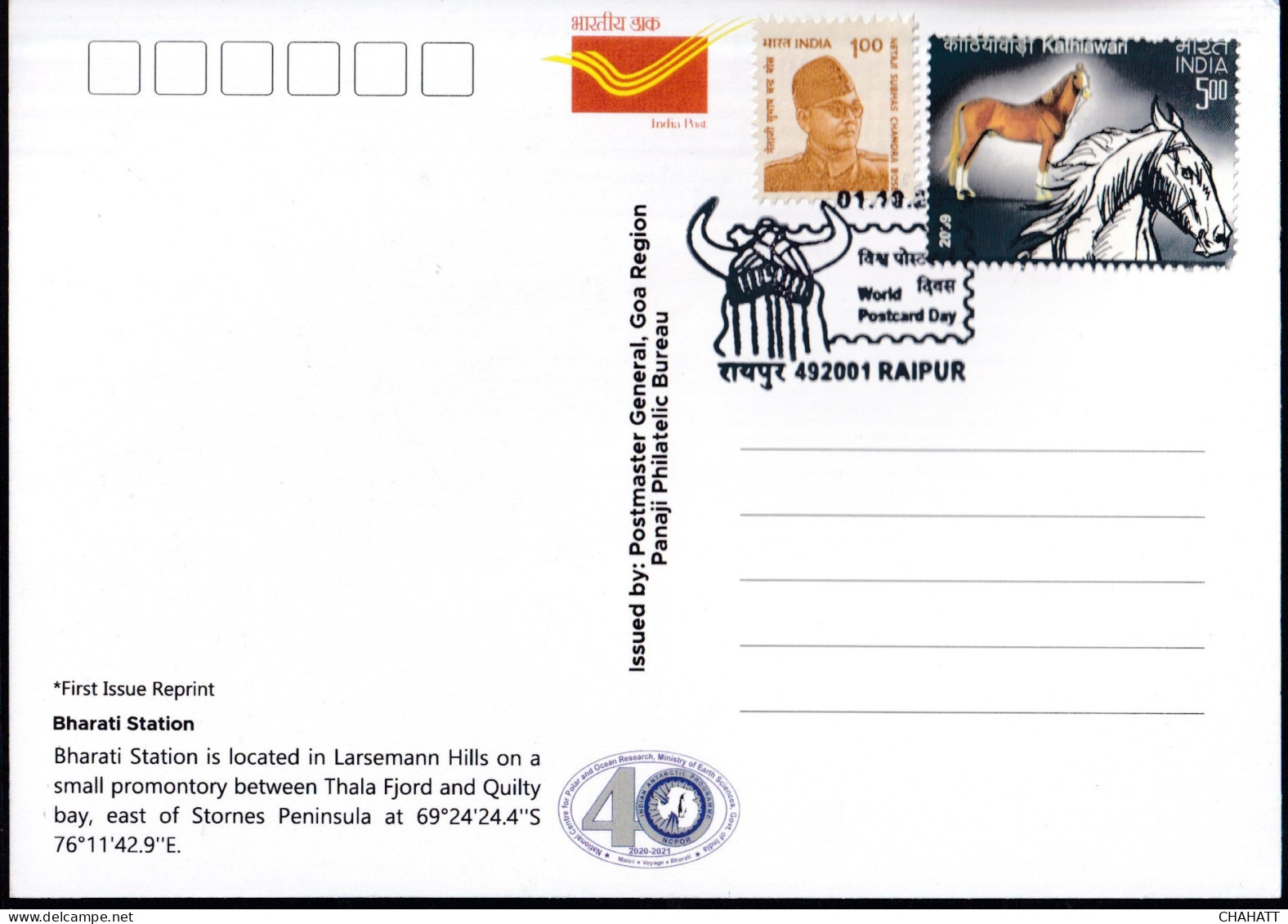 40th INDIAN SCIENTIFIC EXPEDITION TO ANTARCTICA-  BHARATI STATION -WORLD POST CARD DAY CACHET-2023-PC-NMC-19 - Onderzoeksprogramma's