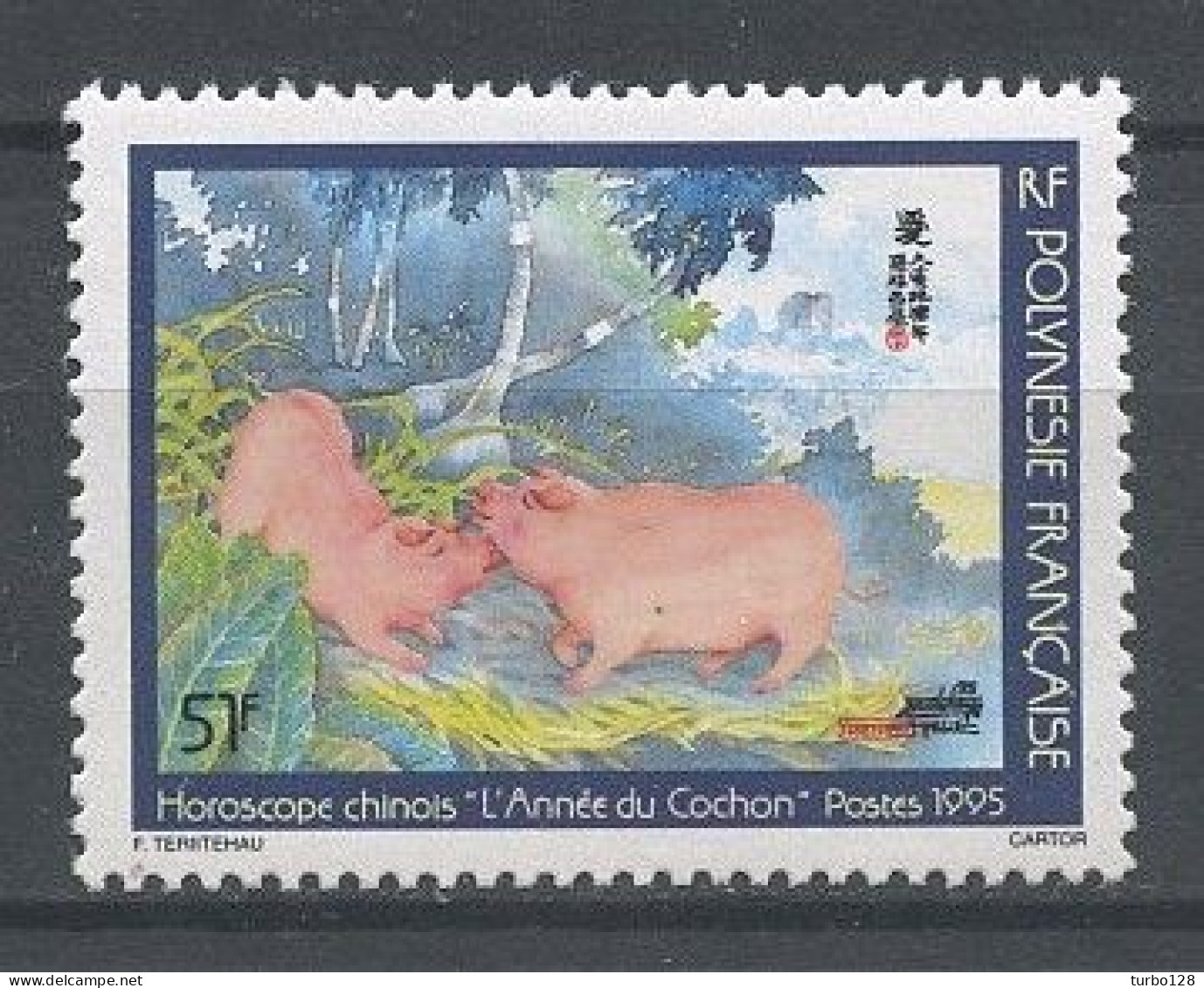 POLYNESIE 1995 N° 475 ** Neuf MNH Superbe  Animaux Nouvel An Chinois Cochon Animals Porcelets - Neufs