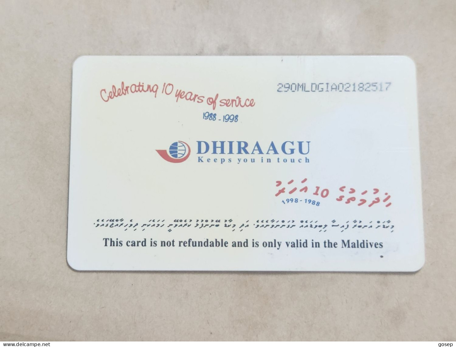 Maldives-(290MLDGIA-MAL-C-03)-Sting Ray-(37)-(RF100)-(290MLDGIA02182517)-used Card+1card Prepiad Free - Maldive