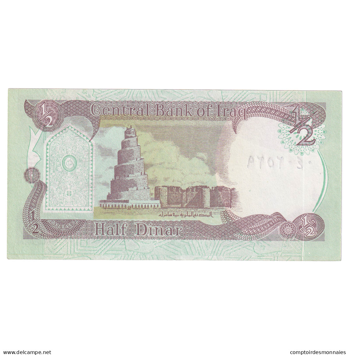 Billet, Iraq, 1/2 Dinar, 1993, KM:68a, NEUF - Iraq