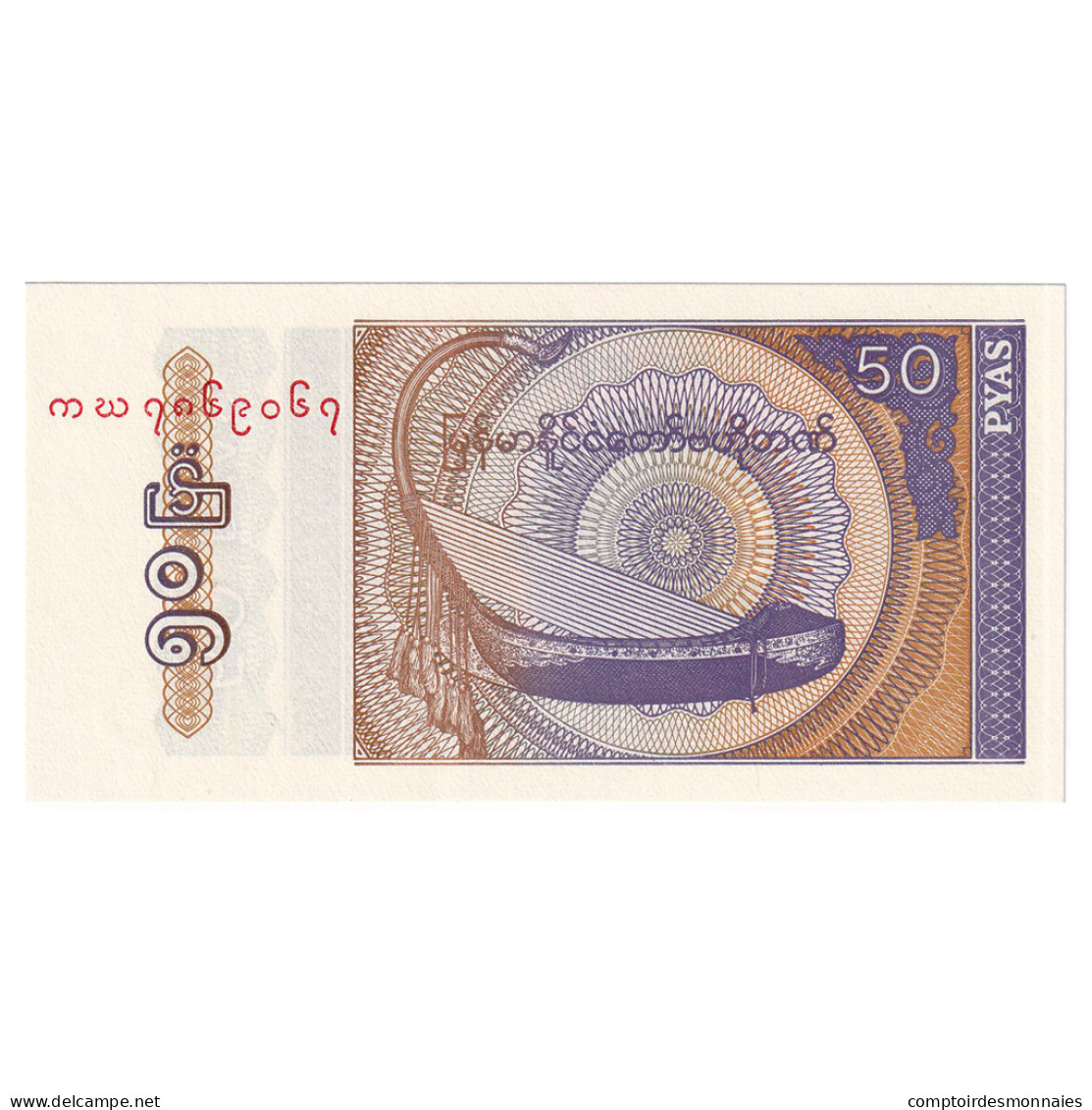 Billet, Myanmar, 50 Pyas, Undated (1994), KM:68, NEUF - Myanmar